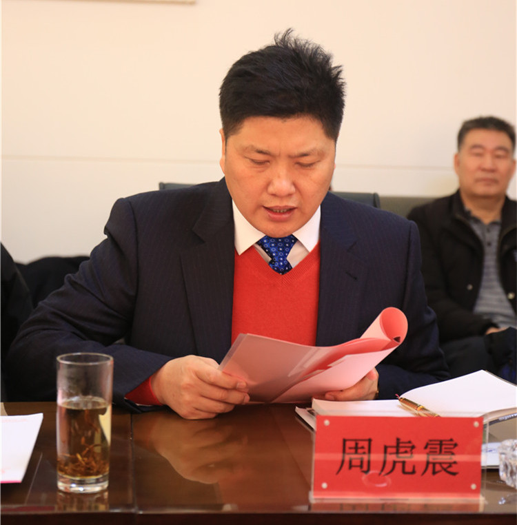 教育部高评委专家组莅临必赢考查转设工作