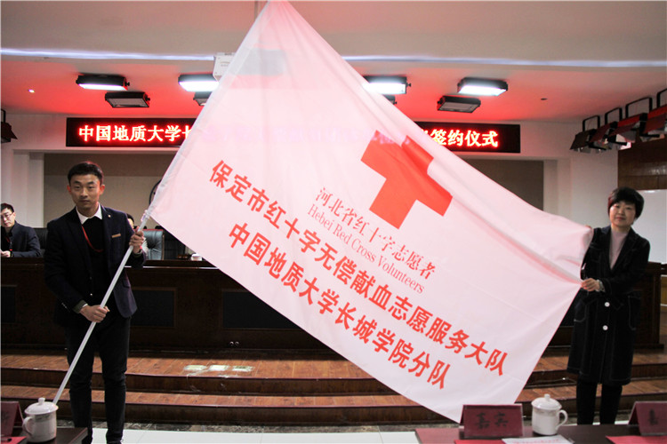 必赢与保定市中心血站举行无偿献血签约仪式  系首家签约高校团体单位