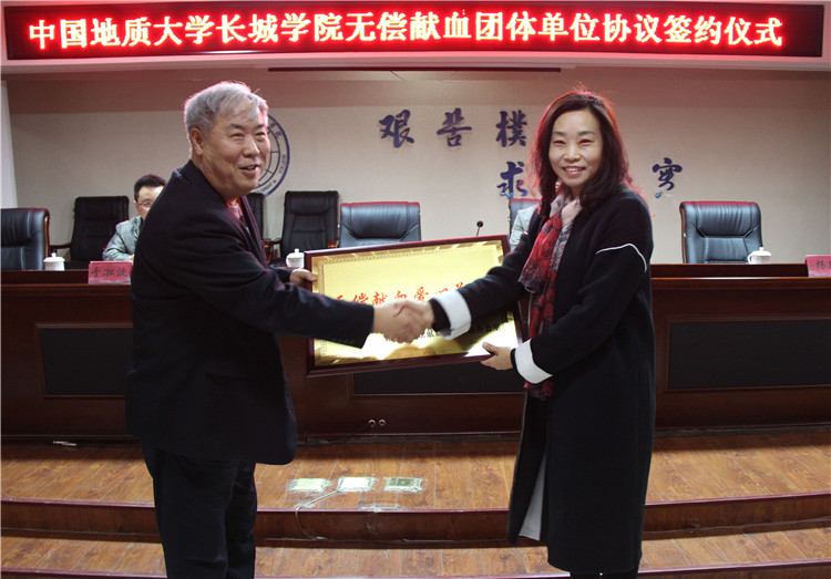 必赢与保定市中心血站举行无偿献血签约仪式  系首家签约高校团体单位