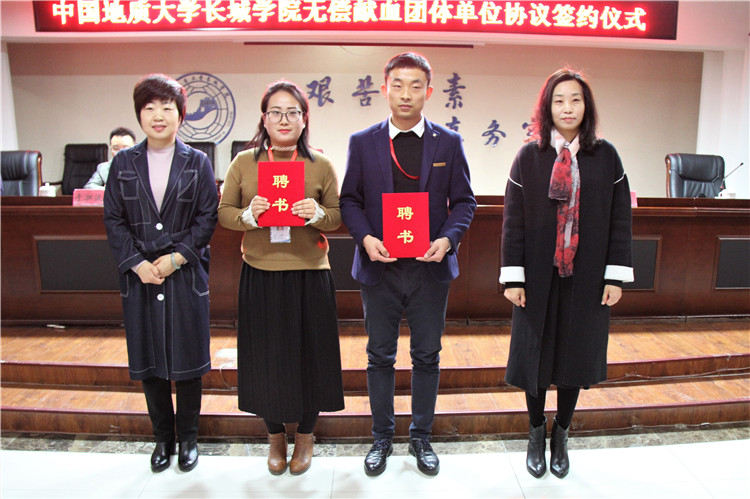 必赢与保定市中心血站举行无偿献血签约仪式  系首家签约高校团体单位