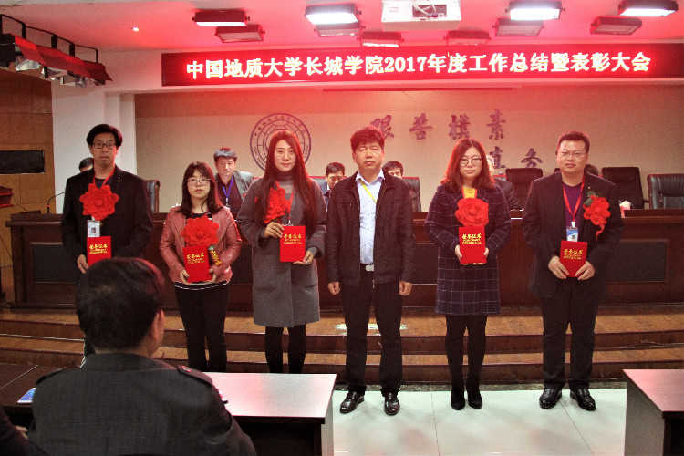 必赢隆重召开2017年度工作总结暨表彰大会