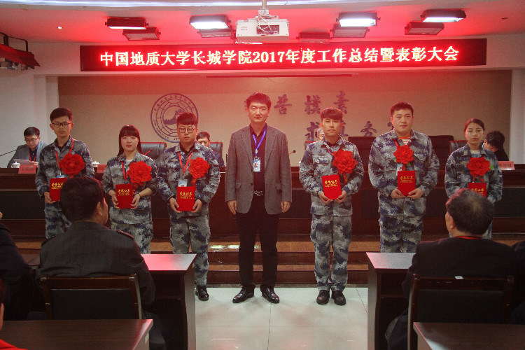 必赢隆重召开2017年度工作总结暨表彰大会