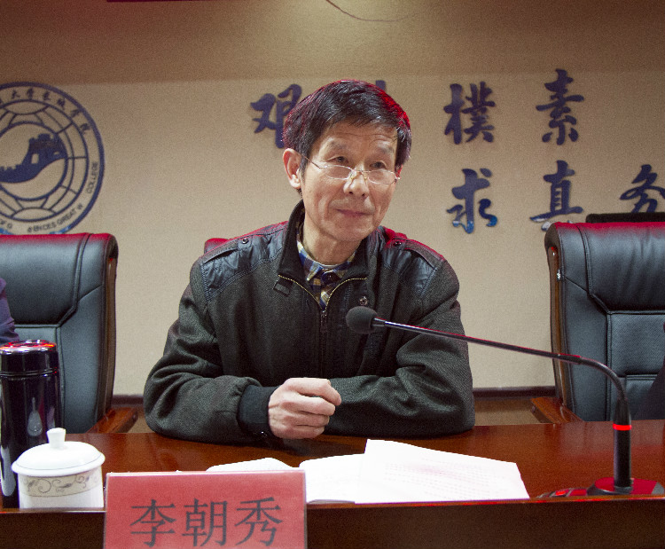 必赢隆重召开2017年度工作总结暨表彰大会