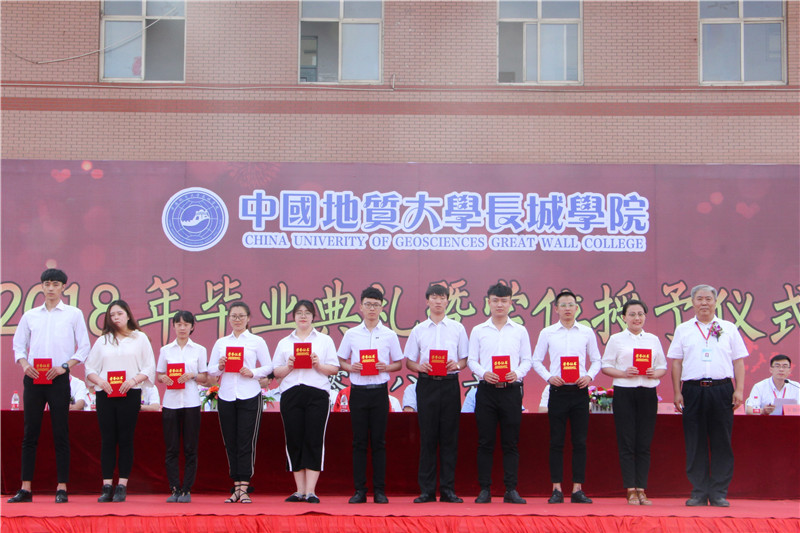 必赢2018届学生毕业典礼暨学位授予仪式浓情举行