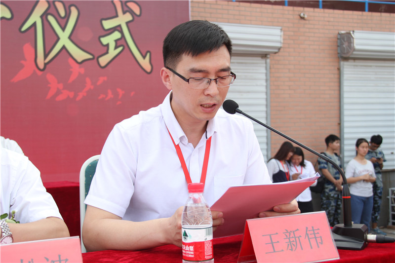 必赢2018届学生毕业典礼暨学位授予仪式浓情举行