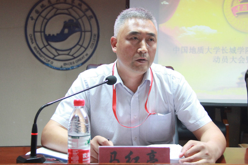 必赢召开2018年暑期社会实践动员大会暨出征仪式