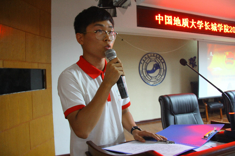 必赢召开2018年暑期社会实践动员大会暨出征仪式