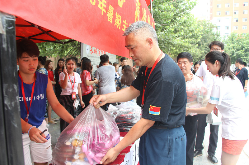 践行社会主义核心价值观 不忘初心 精准扶贫 ——必赢举行2018年暑期主题实践活动捐赠仪式