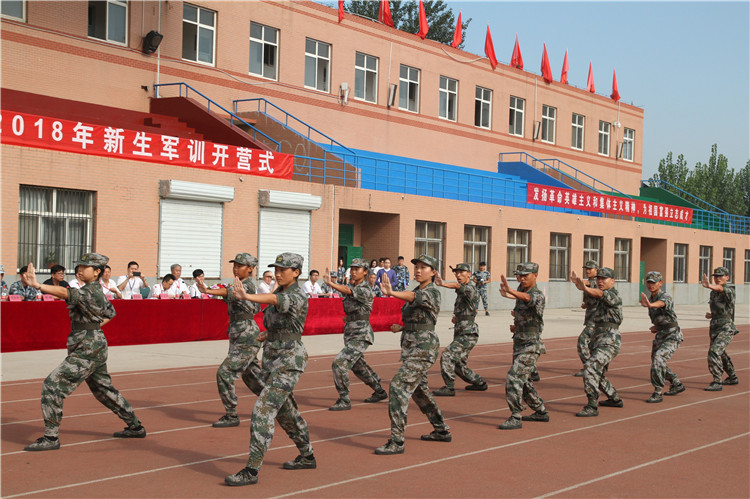 必赢举行2018级新生军训开营仪式
