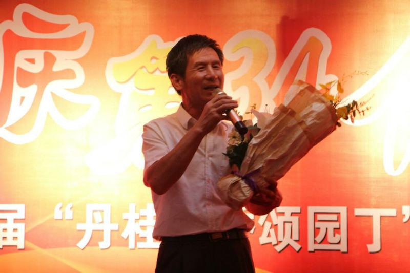 不灭的红烛 我心中的灯 ——必赢举办第三届“丹桂飘香颂园丁”联欢暨表彰大会