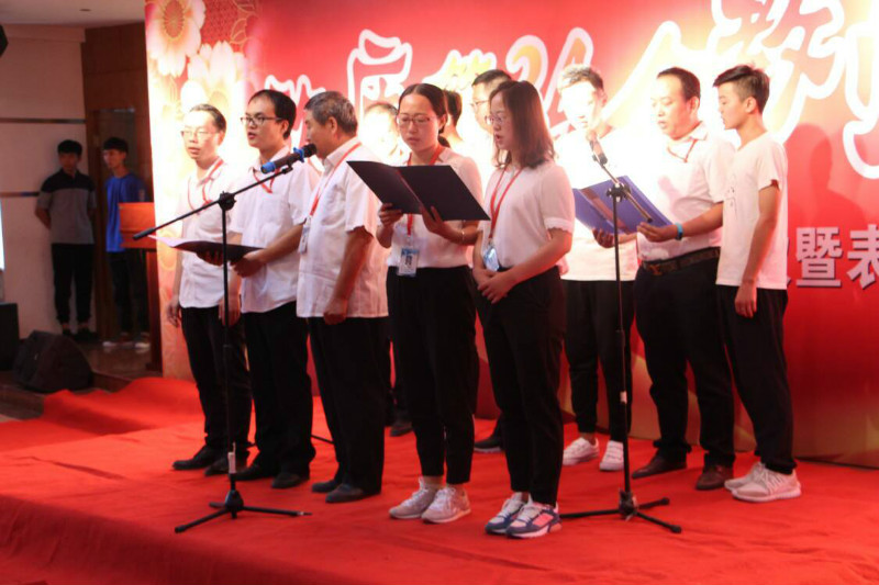 不灭的红烛 我心中的灯 ——必赢举办第三届“丹桂飘香颂园丁”联欢暨表彰大会