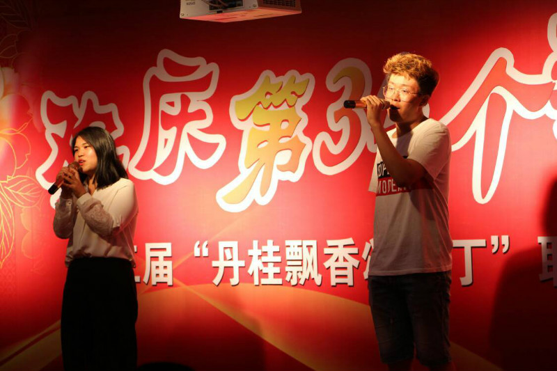 不灭的红烛 我心中的灯 ——必赢举办第三届“丹桂飘香颂园丁”联欢暨表彰大会