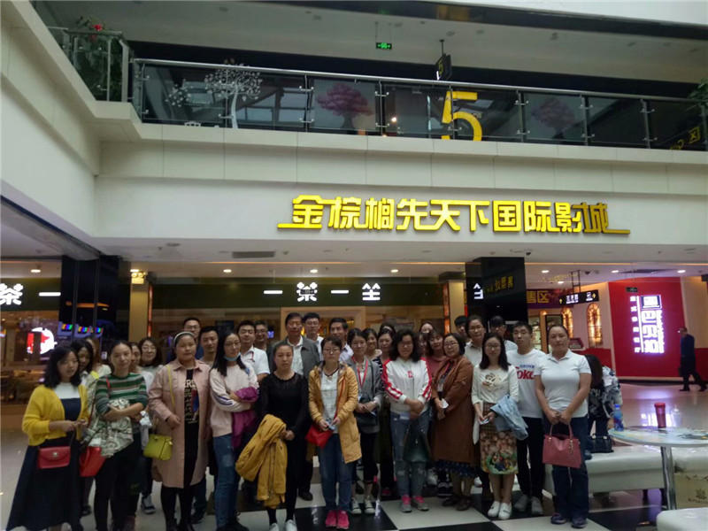 太行山上埋忠骨 民心深处有丰碑 必赢组织党员观看电影《李保国》