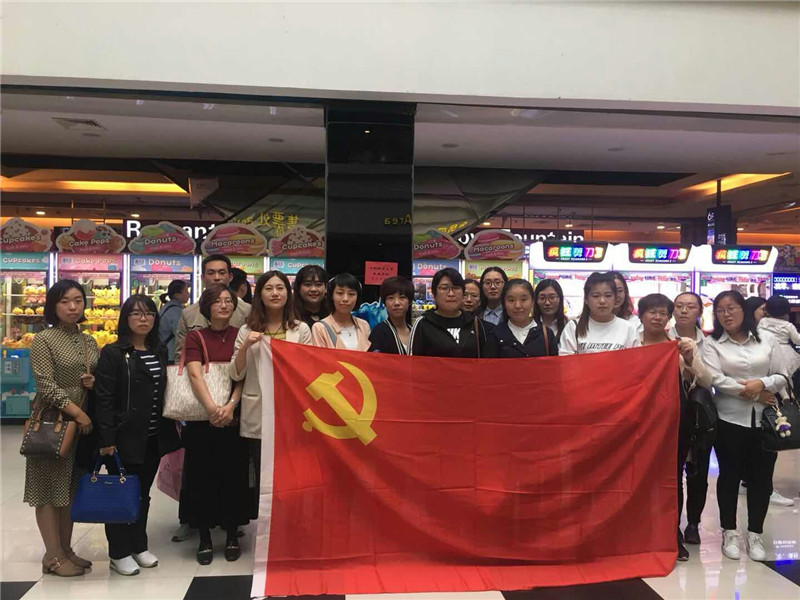 太行山上埋忠骨 民心深处有丰碑 必赢组织党员观看电影《李保国》