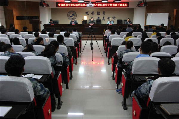 必赢隆重举行第二十五期入党积极分子培训班开班仪式