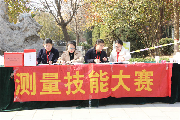 必赢成功举办第五届测量技术大赛