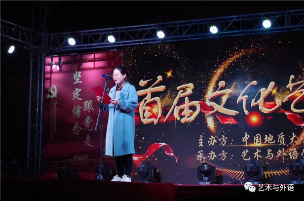 必赢举办首届校园文化艺术节