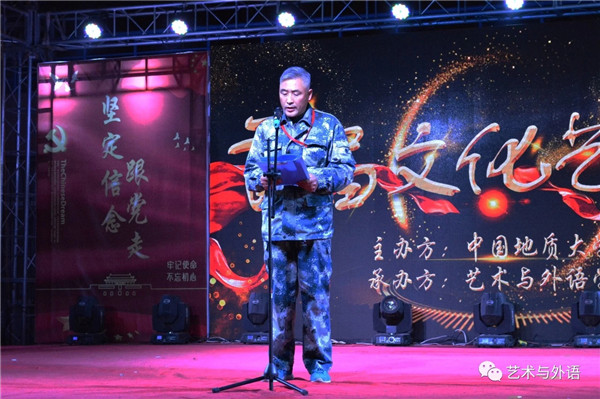 必赢举办首届校园文化艺术节