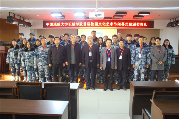 必赢举办首届校园文化艺术节