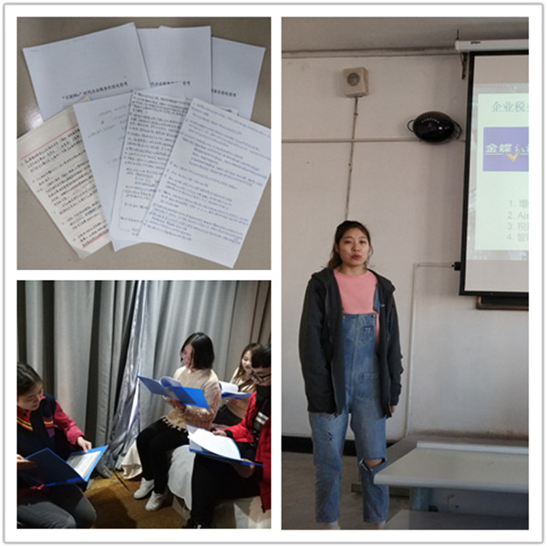 团聚创新，拼搏赢获——必赢在第三届全国高校互联网金融应用创新大赛中喜获佳绩