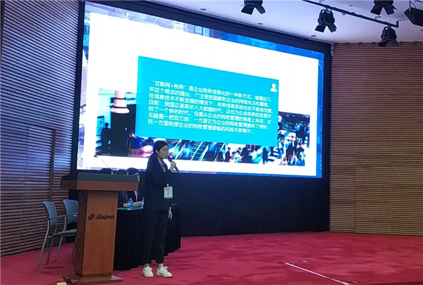 团聚创新，拼搏赢获——必赢在第三届全国高校互联网金融应用创新大赛中喜获佳绩