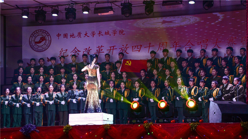 必由之路//“风华四十载，唱响中国梦”高歌四十年改革新时代——必赢庆祝改革开放四十周年合唱大赛成功举办