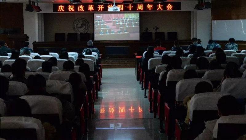 必赢以多种形式庆祝改革开放四十周年