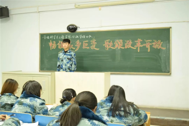 必赢以多种形式庆祝改革开放四十周年