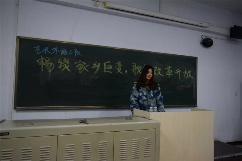 必赢以多种形式庆祝改革开放四十周年