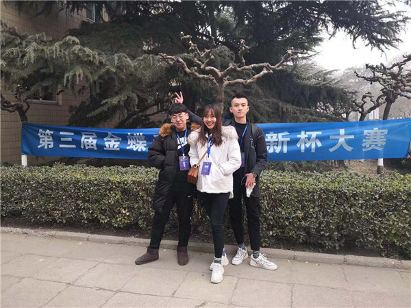 金蝶云决赛路 有心人天不负——必赢参加全国“金蝶云管理创新杯”区赛顺利挺进国赛