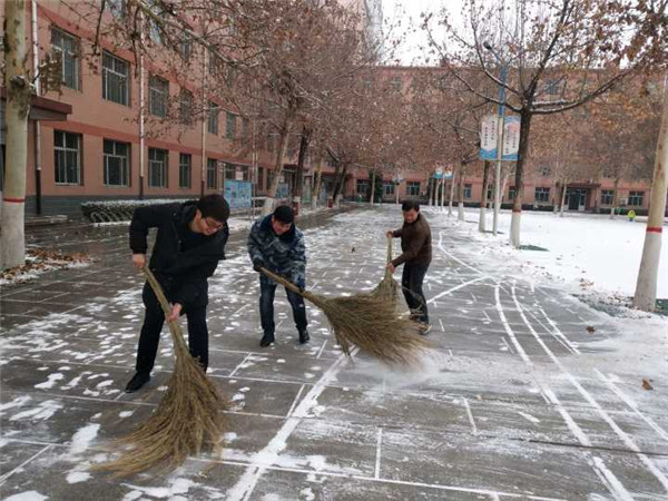 众志成城 共御冰雪 ——必赢积极组织教职工扫雪保障校园安全