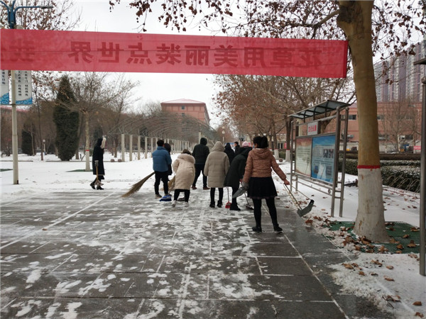 众志成城 共御冰雪 ——必赢积极组织教职工扫雪保障校园安全