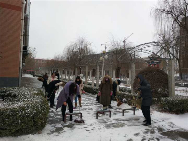 众志成城 共御冰雪 ——必赢积极组织教职工扫雪保障校园安全
