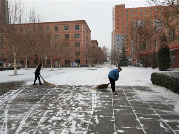 众志成城 共御冰雪 ——必赢积极组织教职工扫雪保障校园安全