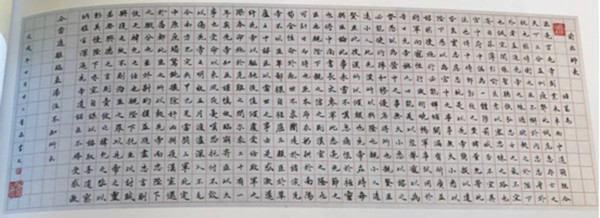 以赛促学 以学强能—我院推报作品荣获教育部举办的高校思政课艺术作品展三等奖