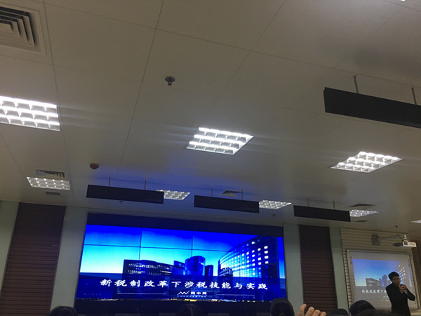 经济学院教师参加“金税三期”实践教学模式研讨会