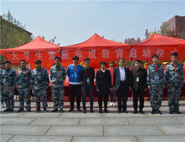 引航‖大学生素质养成教育 必赢举办大学生素质养成教育活动启动仪式