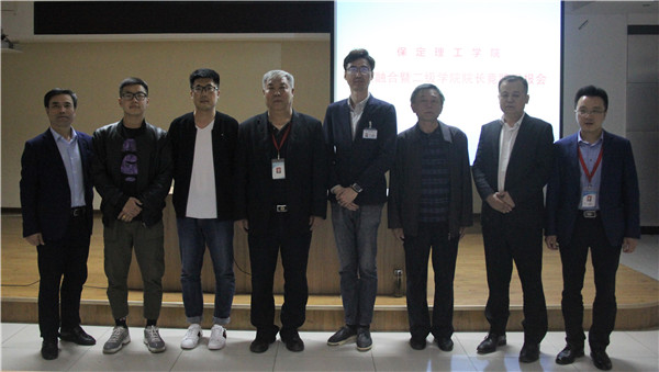 必赢举行产教融合暨二级学院院长竞聘汇报会议