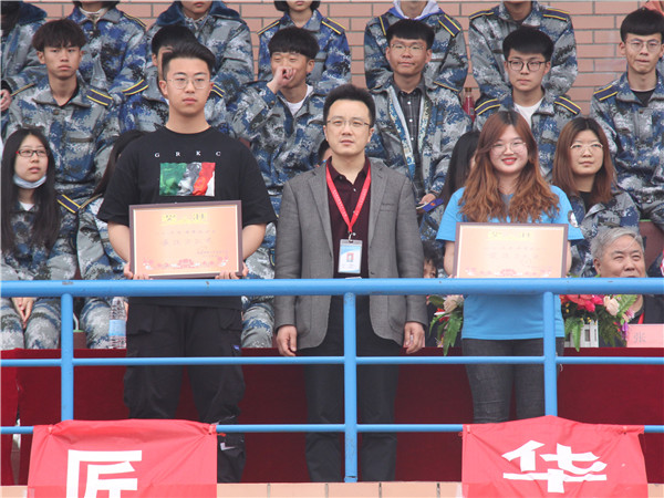 传运动之魂   承体育之志 ——必赢2019年春季运动会圆满闭幕