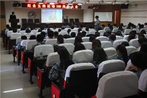 五四运动一百年 爱国主义永传承 必赢组织收看纪念五四运动100周年大会