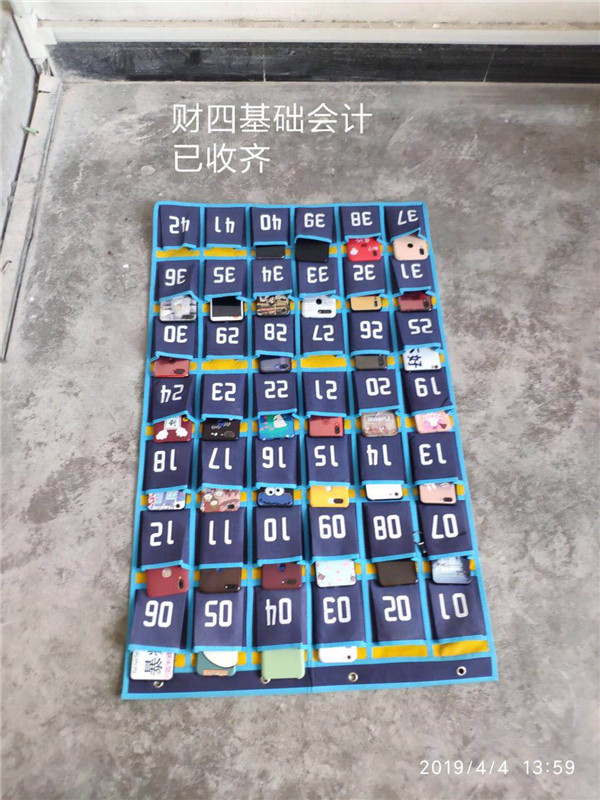 持续推进三风建设   营造优质学习环境——管理科学与工程学院“三风”建设纪实