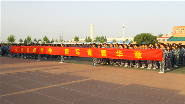 弘扬五四精神 谱写青春华章——必赢举行纪念五四运动100周年升旗仪式