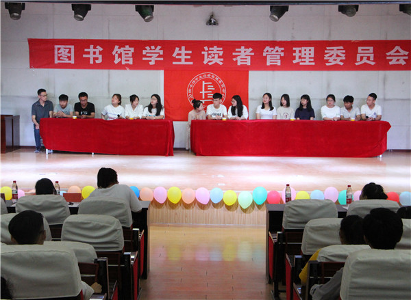 沐浴书海 为人生添彩——必赢举办“知网杯”国学知识竞赛决赛暨2019读书节颁奖典礼