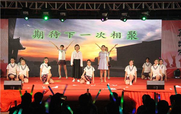 向远方  再出发——必赢隆重举行2019届毕业生晚会