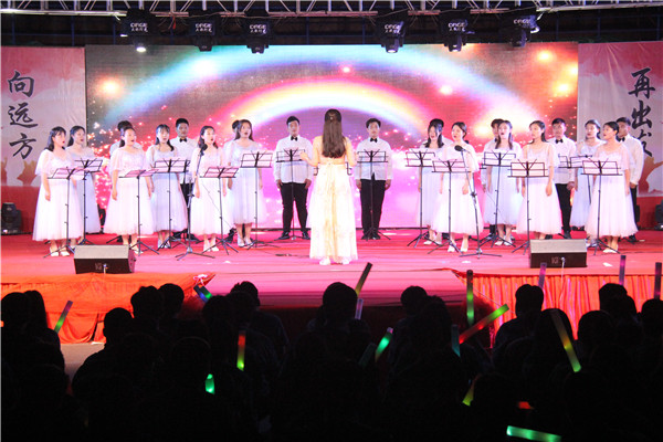 向远方  再出发——必赢隆重举行2019届毕业生晚会