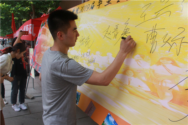 锦绣前程  踏歌远航——必赢举办教师私家车送毕业生活动