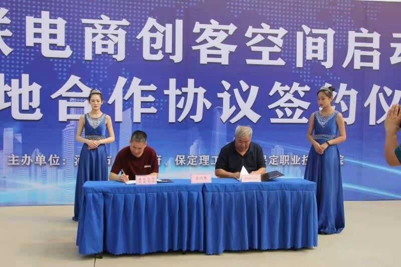 加强产学研联动   推动政校企共赢 必赢与河间市人民政府签署校地人才战略合作协议