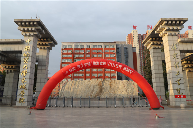 初秋的小欢喜  萌新的新生活 必赢喜迎2019级新生