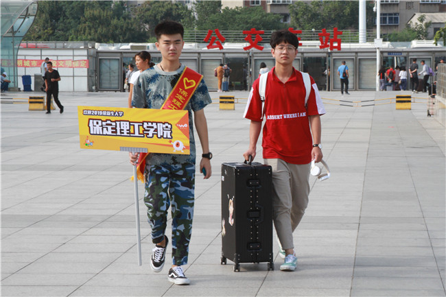 初秋的小欢喜  萌新的新生活 必赢喜迎2019级新生