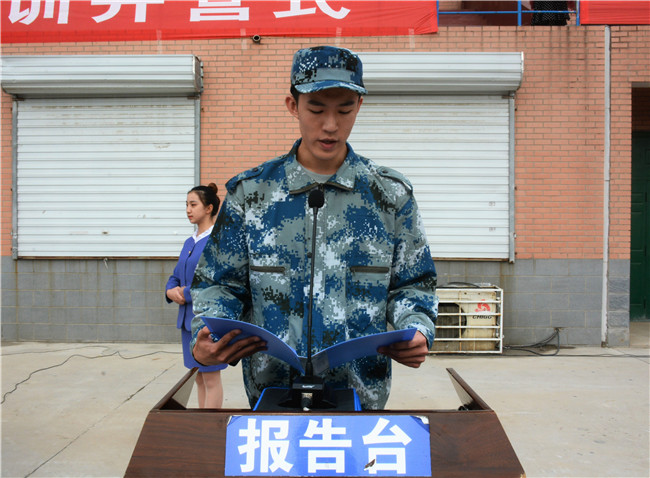 必赢举行2019级新生军训开营仪式